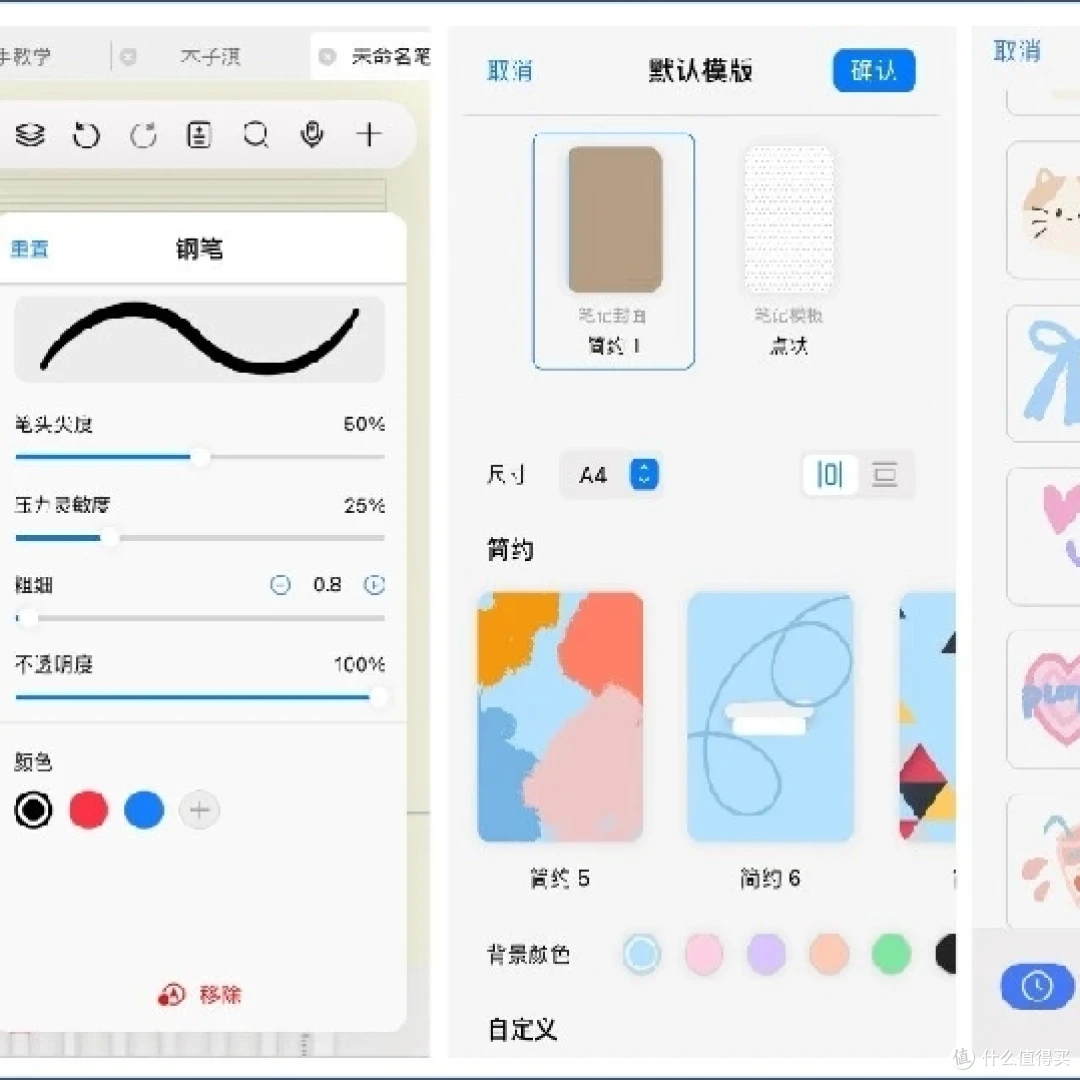 篮球训练一周计划怎么安排表_1